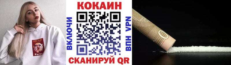 Что такое Донецк Марихуана Cocaine APVP Меф ГАШИШ
