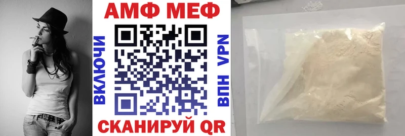 АМФЕТАМИН VHQ  Донецк 