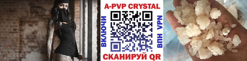 OMG ТОР  Донецк  Альфа ПВП VHQ  где купить наркотик 