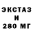 Ecstasy круглые Calamity Gaming