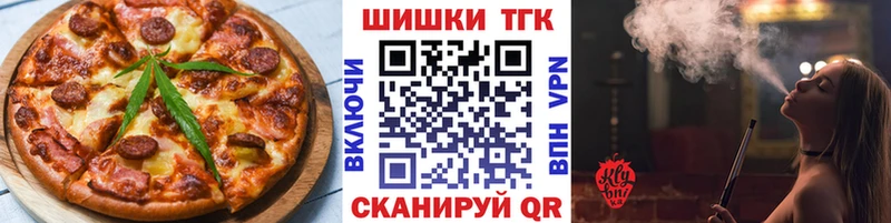 как найти   Донецк  мега онион  Печенье с ТГК марихуана 