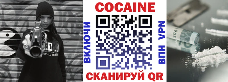 Cocaine 97%  Донецк 