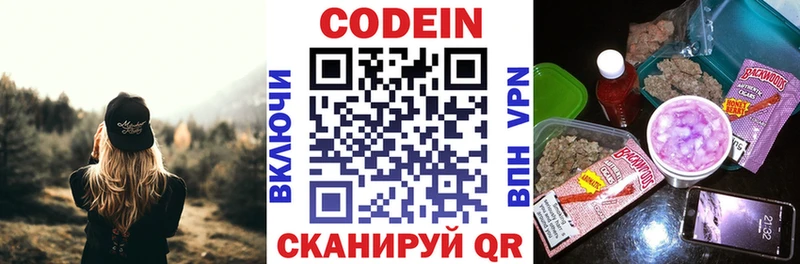 где найти наркотики  Донецк  Codein Purple Drank 