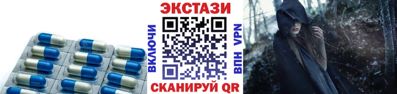 Экстази 250 мг  где купить наркотик  Донецк 