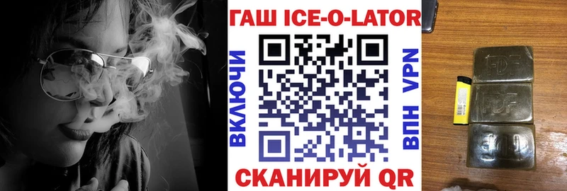 это состав  купить закладку  Донецк  ГАШИШ индика сатива 