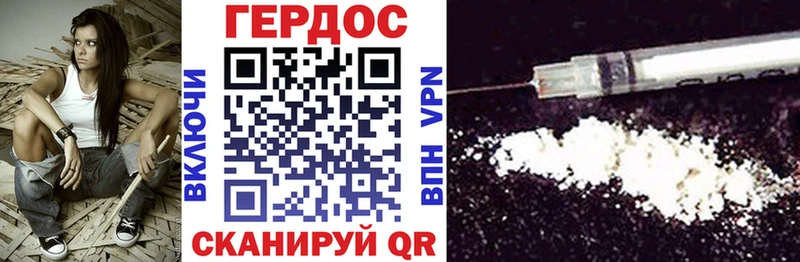 MEGA зеркало  Донецк  ГЕРОИН VHQ 