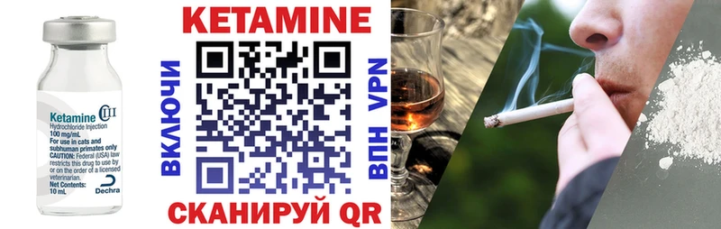 КЕТАМИН VHQ  Донецк 