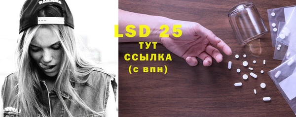 амф Бугульма