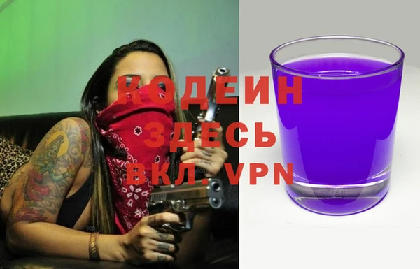 гашиш Бронницы