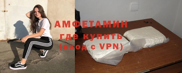 амф Бугульма