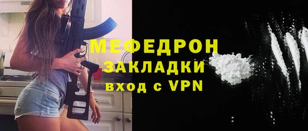 амф Бугульма