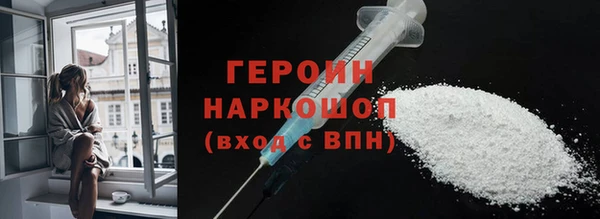 гашиш Бронницы