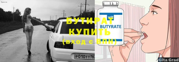 гидропоника Бородино