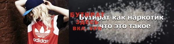 мет Верея