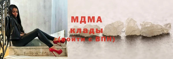 гидропоника Бородино