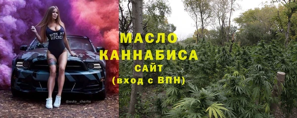 гашиш Бронницы