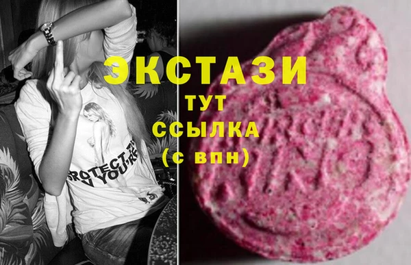 каннабис Богородицк