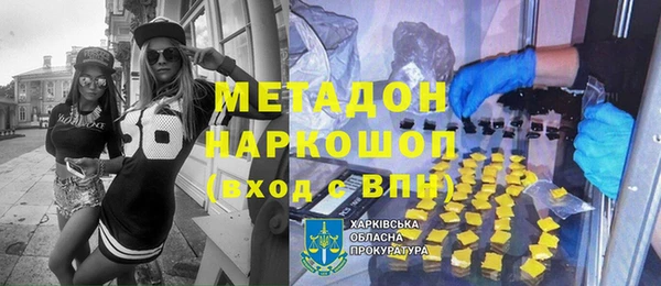 прущие грибы Верхнеуральск