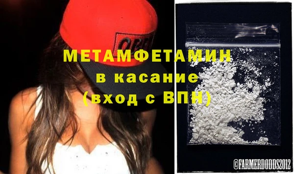 гидропоника Бородино