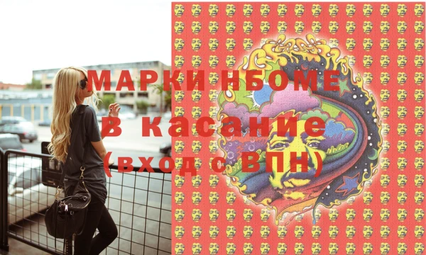 амф Бугульма
