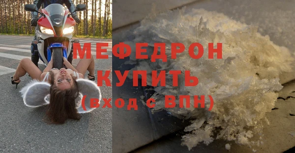 прущие грибы Верхнеуральск
