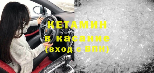 ПСИЛОЦИБИНОВЫЕ ГРИБЫ Верхний Тагил