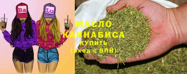 ПСИЛОЦИБИНОВЫЕ ГРИБЫ Верхний Тагил