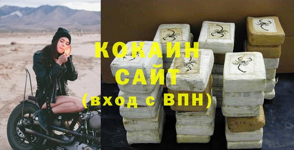 амф Бугульма
