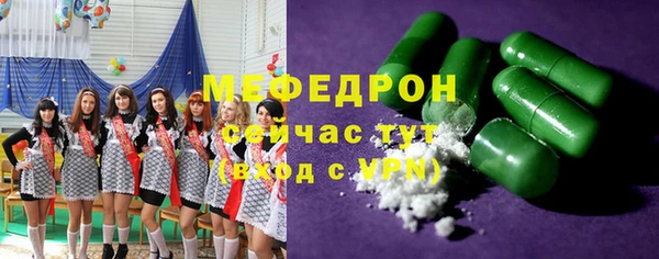 трава Протвино