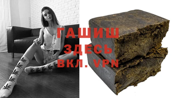 гашиш Бронницы