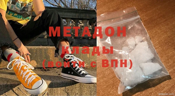 гашиш Бронницы