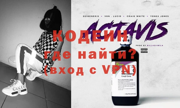 амф Бугульма