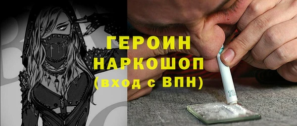 гашиш Бронницы