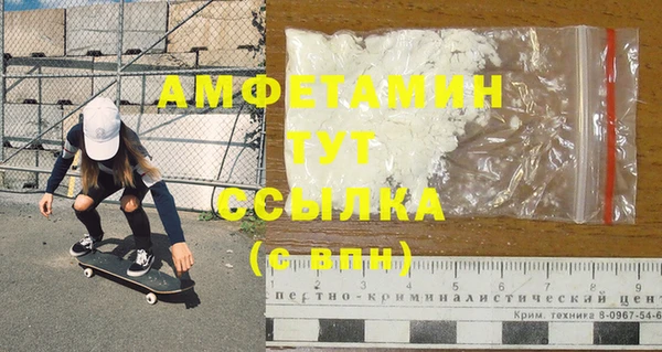 гашиш Бронницы