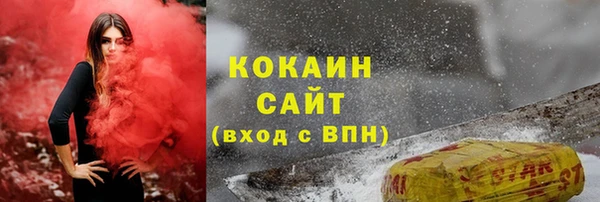 гашиш Бронницы