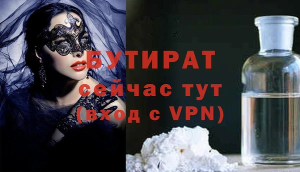 гидропоника Бородино