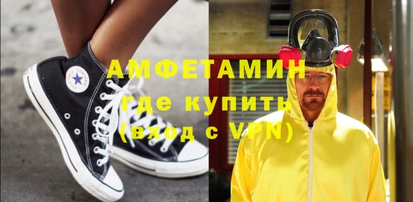 амф Бугульма