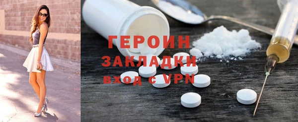 гашиш Бронницы