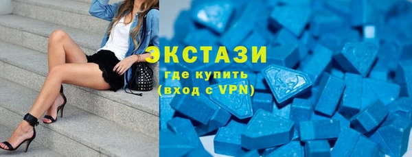 альфа пвп VHQ Пролетарск
