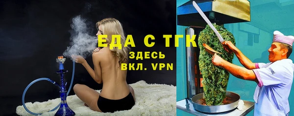 амф Бугульма