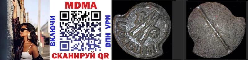 MDMA кристаллы  цена   Донецк 