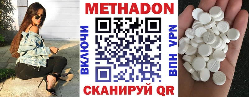 даркнет сайт  Донецк  МЕТАДОН мёд 