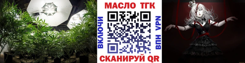 ТГК жижа  Донецк 