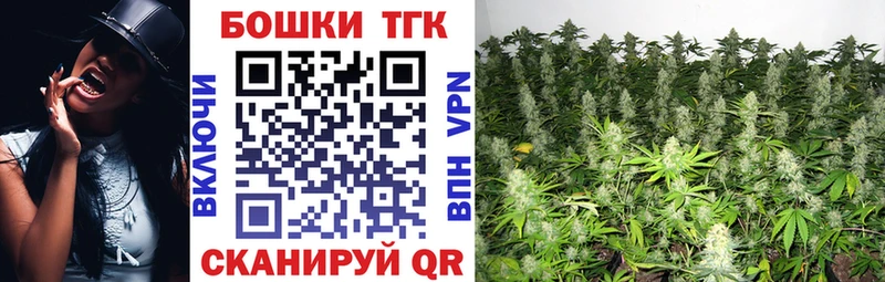 Бошки Шишки Bruce Banner  Донецк 